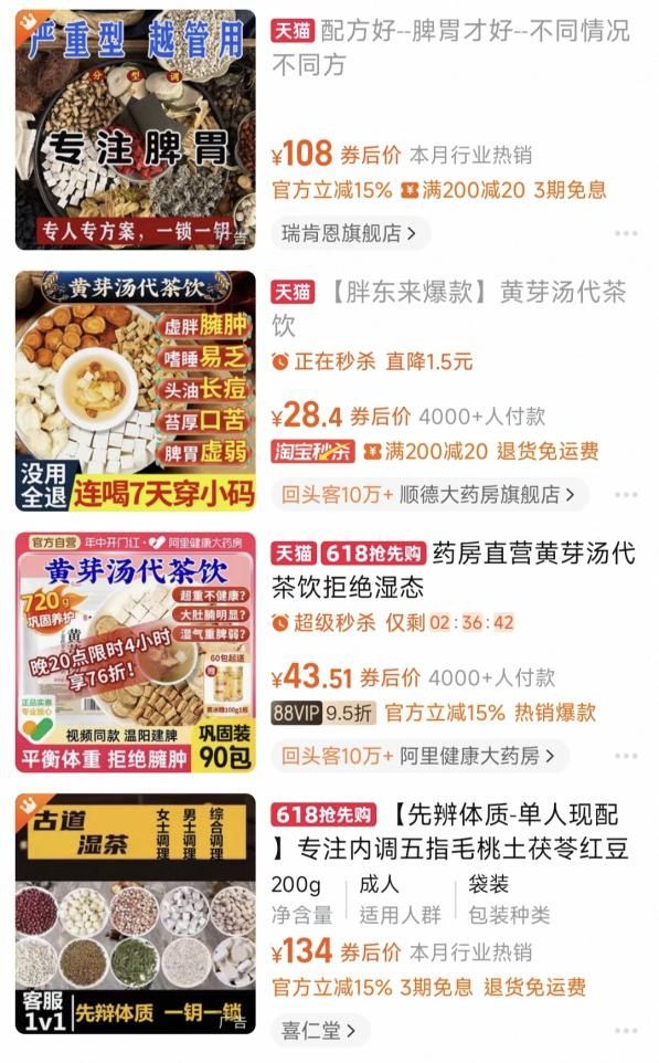 有副作用！有副作用！近期很多呼市人在喝，醫(yī)生提醒：喝錯會出大事…