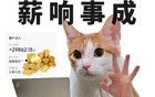 國(guó)家宣布，要推動(dòng)漲工資了