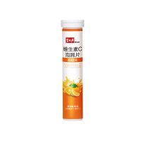 碧生源維生素C泡騰片甜橙味4g/片20片/瓶