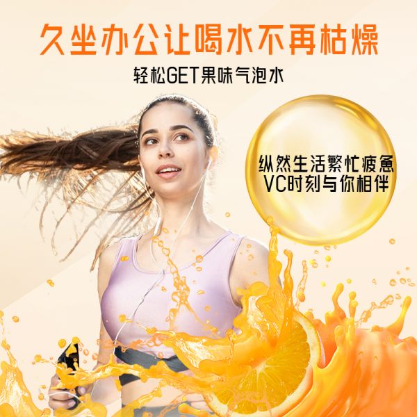 若安好維生素07俱能維生素C泡騰片正品維C泡騰泡片VC片成人兒童騰泡片泡水喝飲料3807多圖2