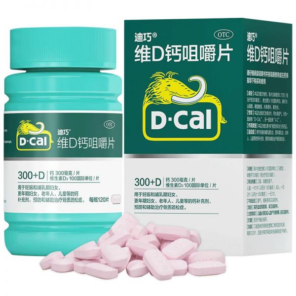 若安好維生素09迪巧鈣片中老年維生素d3成補(bǔ)鈣碳酸鈣維d鈣咀嚼片成人鈣片1204994多圖0