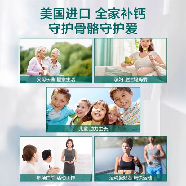 若安好維生素09迪巧鈣片中老年維生素d3成補(bǔ)鈣碳酸鈣維d鈣咀嚼片成人鈣片1204994多圖4