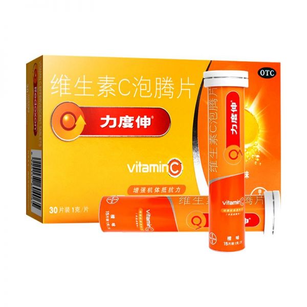 維生素測評：，拜耳力度伸維生素c泡騰片增強抵抗力免疫力成人兒童vc泡騰片30片5109
