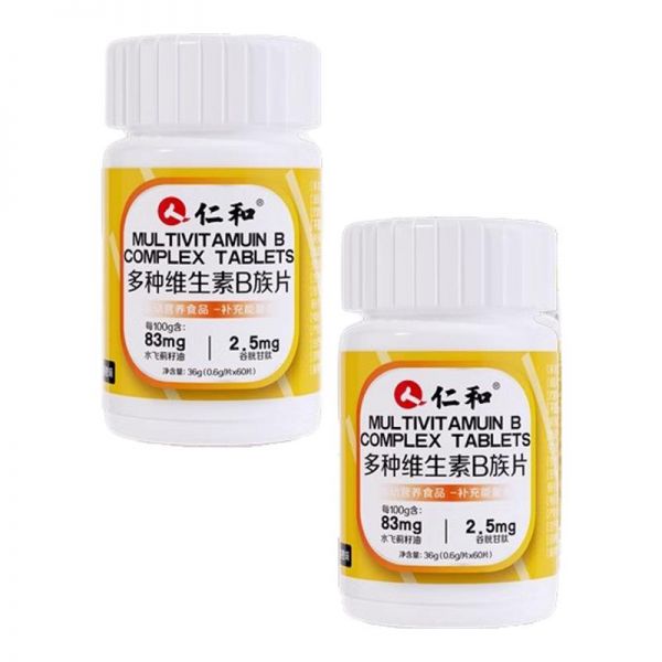 维生素测评：，仁和B族维生素片多种复合维生素b1b2b6b12男士女士正品4912