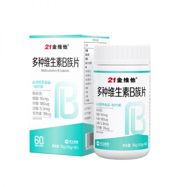 若安好維生素0721金維他復(fù)合多種維生素b族片b1男士b2b12女士專用正品3878多圖0