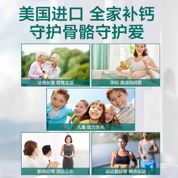 若安好维生素01迪巧钙片孕妇碳酸钙中老年维生素d3咀嚼片成人otc阿里5036多图3