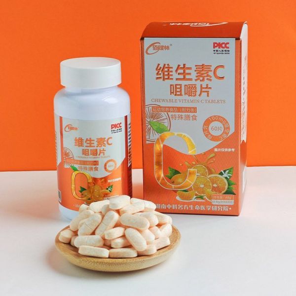 若安好维生素59佰健林维生素C咀嚼片维C片甜橙味复合维生素男女成人运动营养食品4974多图3