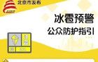 北京天氣瘋了！32℃高溫混搭雷陣雨，農(nóng)民咋辦？