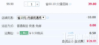 碧生源 常潤茶 2.5g*25袋￥29.8包郵（￥39.8-10）