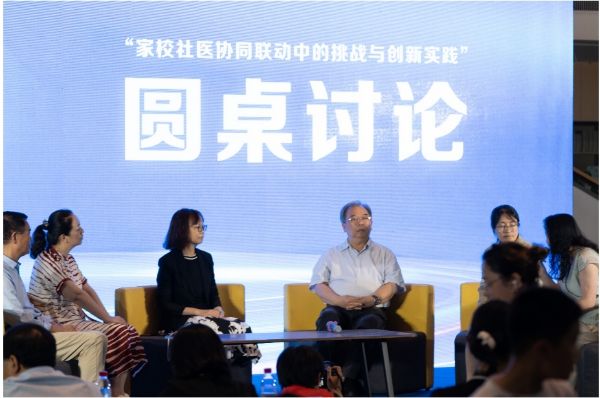 第一屆呵護(hù)兒童青少年心理健康公益活動成功舉辦，書寫兒少心理健康新篇