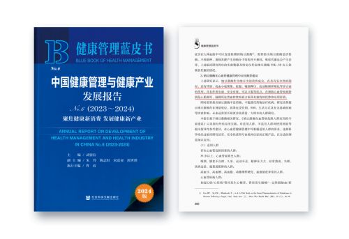 非藥物干預(yù)：NSKSD納豆激酶在血管斑塊管理中的應(yīng)用