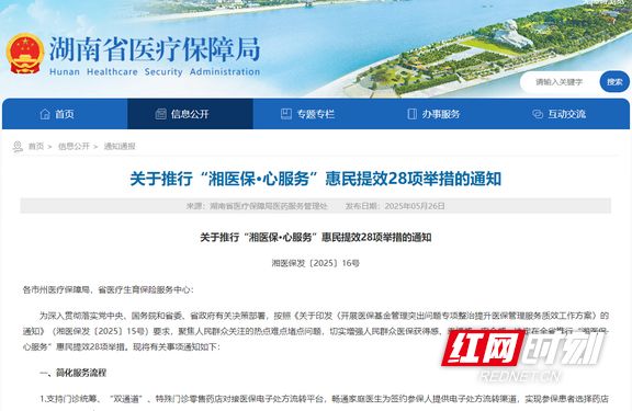 屏幕截圖 2025-05-26 122724.wm.png