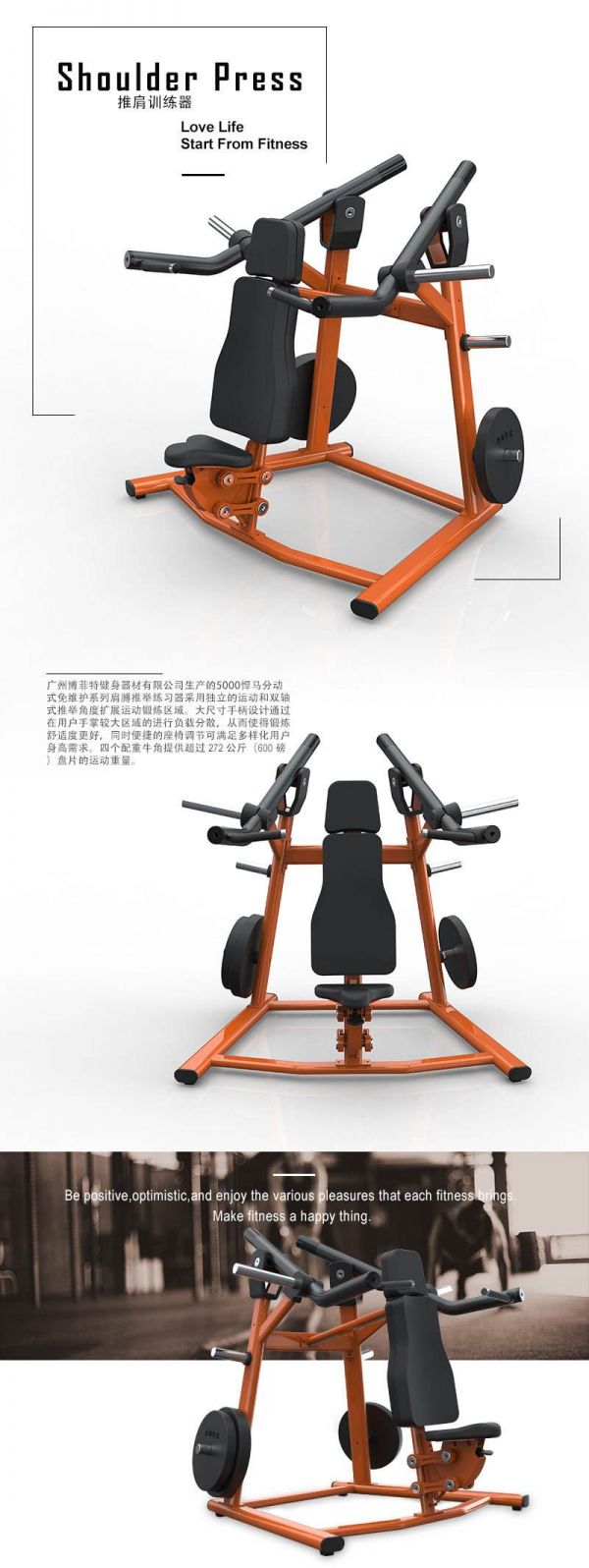 健身房器材大全 健身房器材大全圖片價格