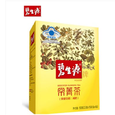 碧生源效果怎樣 盤點碧生源哪些成分能幫助減肥