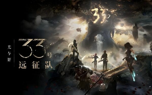 《光與影:33號(hào)遠(yuǎn)征隊(duì)》大熱,制作組曝新作核心計(jì)劃