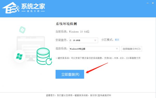 Win10 22H2 64位 游戲優(yōu)化版