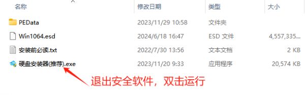 Win10 22H2 64位 游戲優(yōu)化版