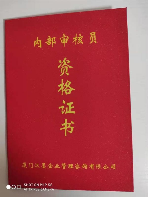 ISO45001認(rèn)證申請(qǐng)