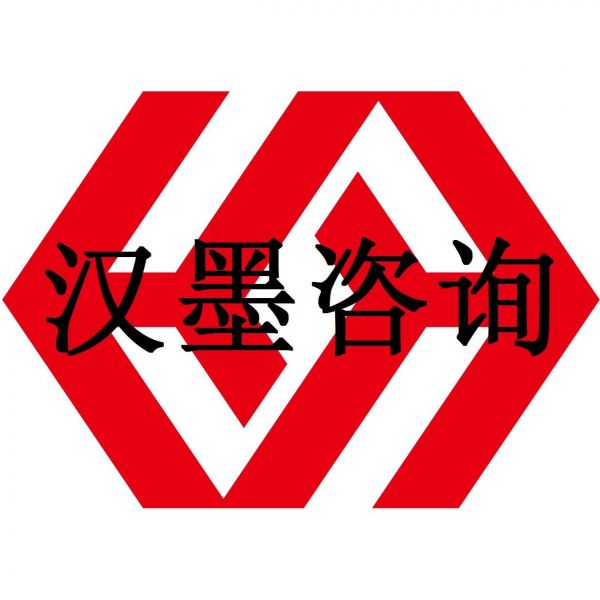 長(zhǎng)春ISO45001認(rèn)證申請(qǐng)