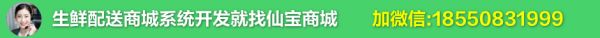 多商戶商城系統(tǒng)