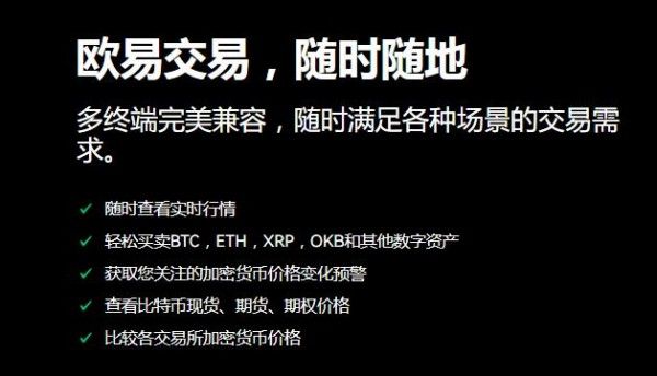 印度USDT交易平臺(tái)有哪些49