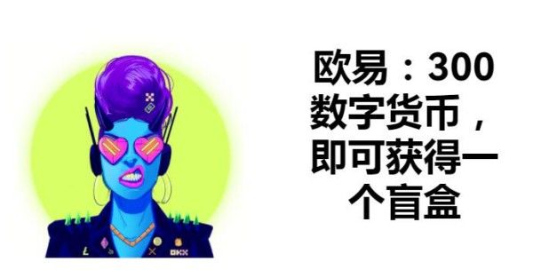 USDT怎么買賣交易手續(xù)費的50