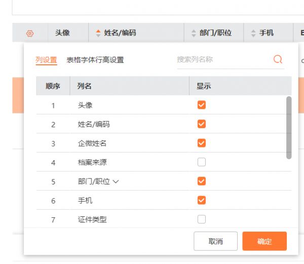 支付寶要如何對(duì)賬單