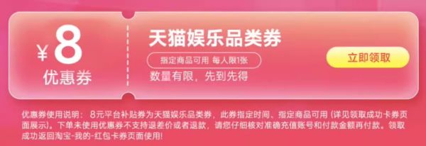 嗶哩嗶哩大會(huì)員年卡618大促：直降135元，領(lǐng)券疊加淘金幣，低至79.67元起