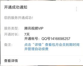 微信截圖_20200613192910.png