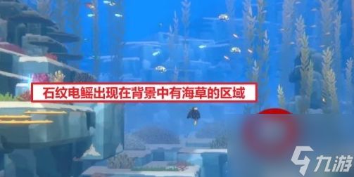 潛水員戴夫強(qiáng)化材料獲取方法一覽,武器強(qiáng)化素材怎么獲得