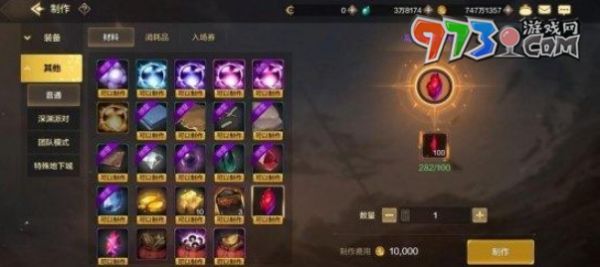 《dnf手游》魔力強(qiáng)化材料獲得方法