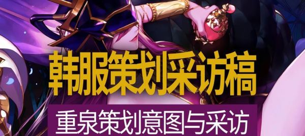 dnf韓服強化材料有哪些？如何獲取？