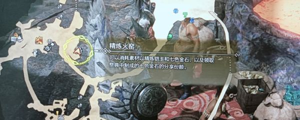 《怪物獵人：荒野》強(qiáng)化材料獲取方法介紹