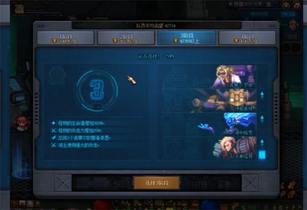 dnf勛章強(qiáng)化材料獲取方式
