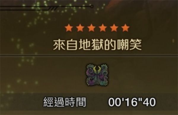 怪物獵人荒野機械武器強化材料速刷方法攻略圖文一覽2