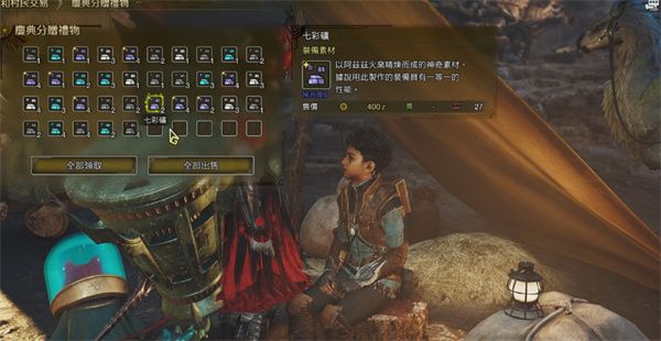 怪物獵人荒野機械武器強化材料速刷方法攻略圖文一覽3