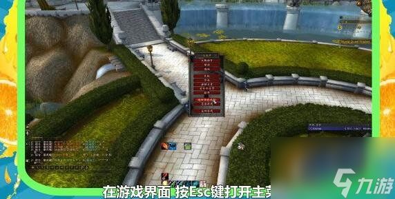 《魔獸世界》宏命令怎么設(shè)置？常用的宏命令都有哪些