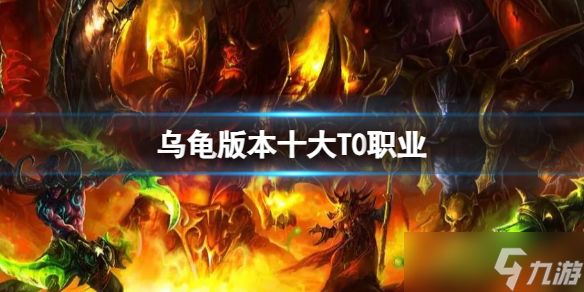 《魔獸世界》烏龜服戰(zhàn)士宏分享：提升戰(zhàn)斗效率的必備技能