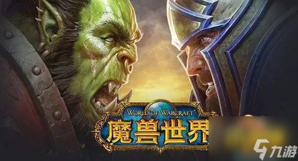 魔獸世界宏命令怎么用-宏命令教程