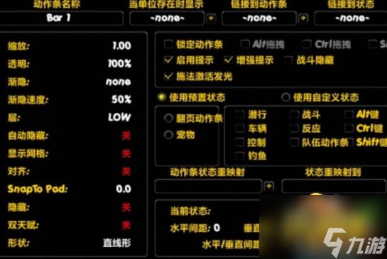 魔獸世界宏命令怎么用-宏命令教程