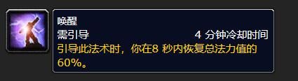 《魔獸世界》懷舊服法師宏命令匯總一覽