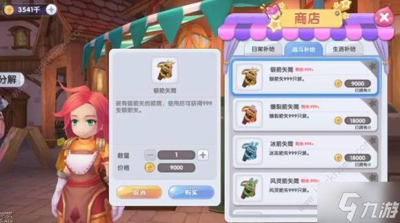 仙境傳說新啟航怎么掛機升級快 自動戰(zhàn)斗設置及BUFF選擇推薦
