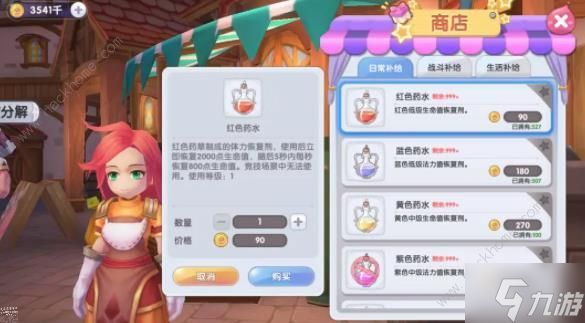 仙境傳說新啟航怎么掛機升級快 自動戰(zhàn)斗設置及BUFF選擇推薦
