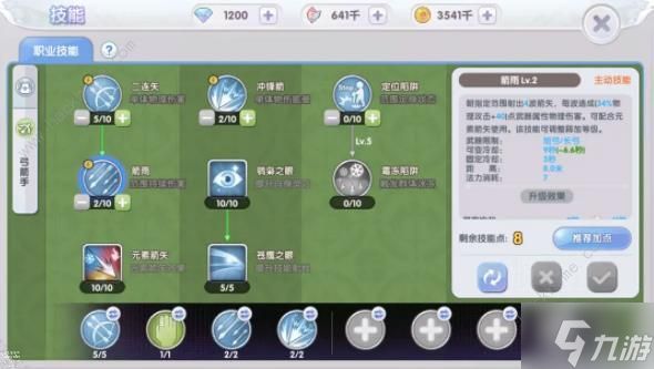 仙境傳說新啟航怎么掛機升級快 自動戰(zhàn)斗設置及BUFF選擇推薦
