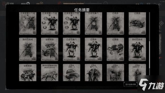 獵殺對決打經驗攻略 血脈等級與獵人等級速刷方法