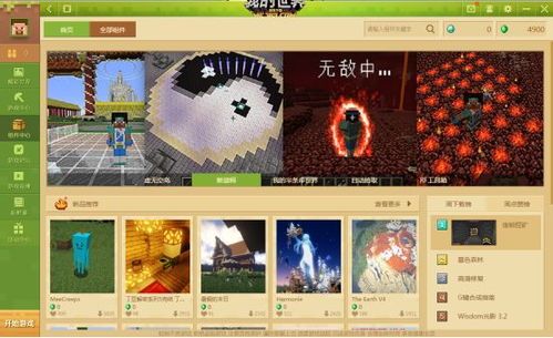 《我的世界》高效经验指令代码大全与分享