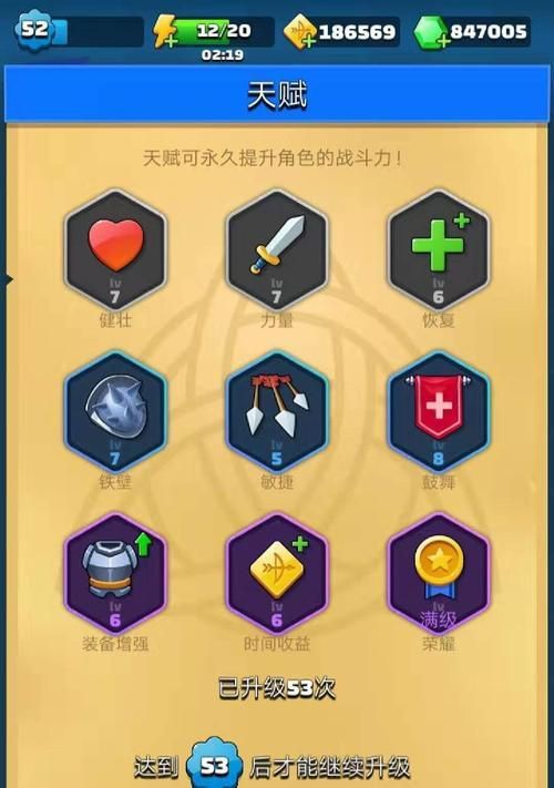 弓箭傳說半自動刷圖攻略（快速提升等級，輕松刷圖技巧全揭秘）
