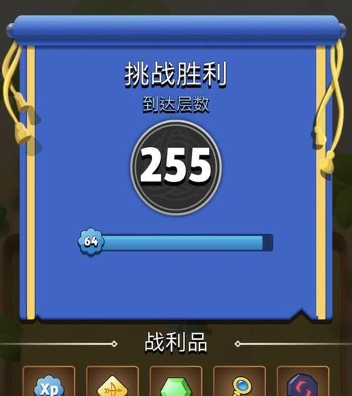 弓箭傳說半自動刷圖攻略（快速提升等級，輕松刷圖技巧全揭秘）