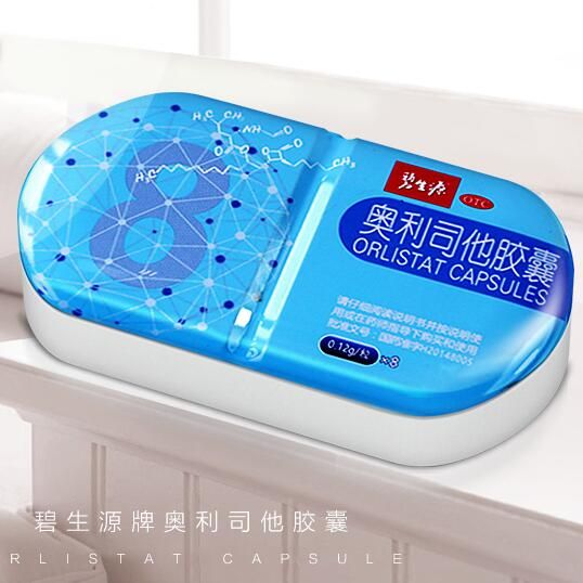 賽樂賽減肥效果怎么樣 賽樂賽減肥效果好價格實惠