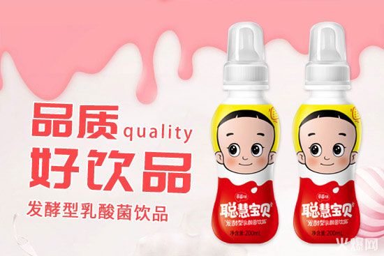 聪慧宝贝发酵型乳酸菌饮品
